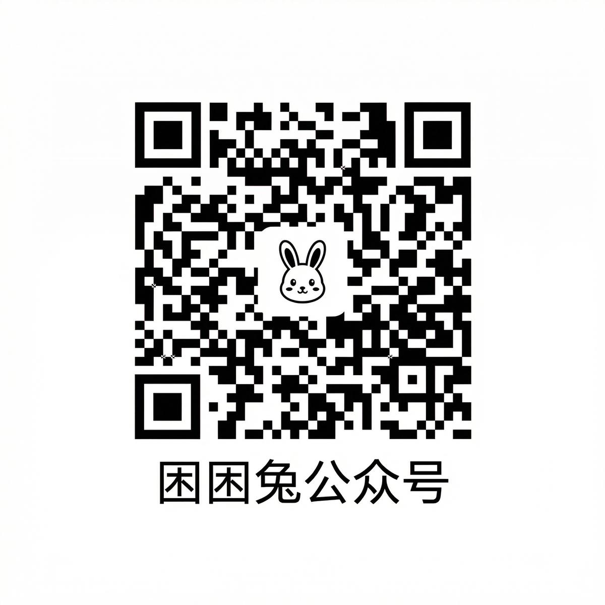 小马拉大车公众号二维码